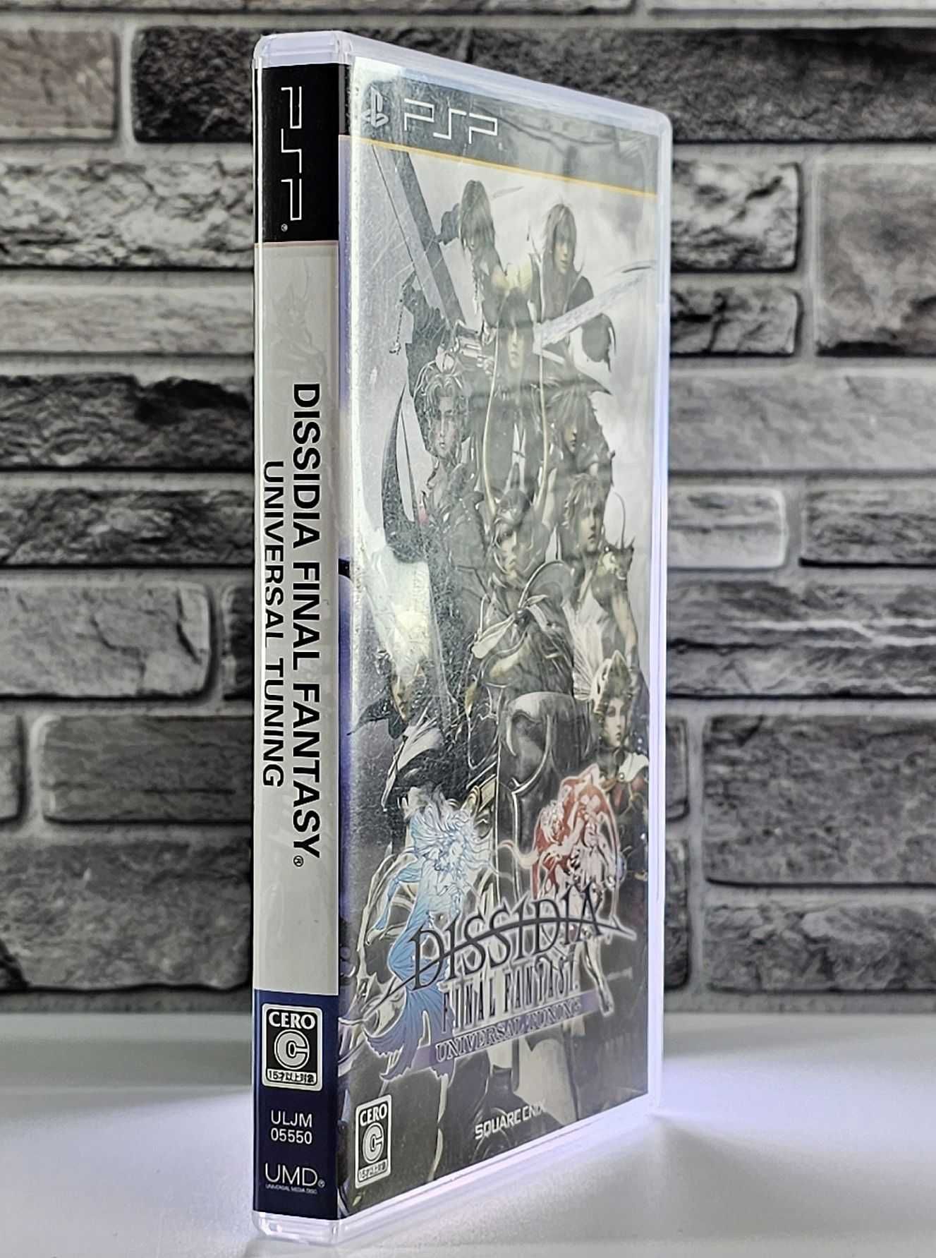 Dissidia Final Fantasy: Universal Tuning