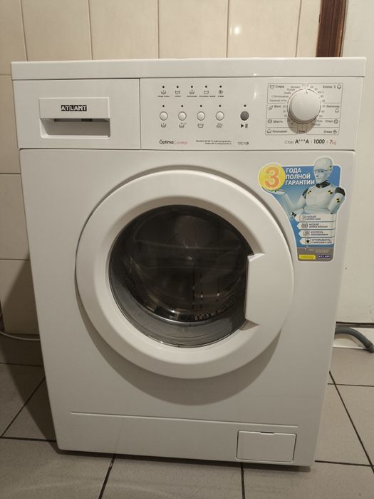 Продам пральну машину Атлант