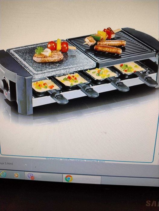 Раклетниця-гриль Severin RG 2683