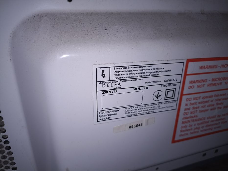 Продам целиком на запчасти