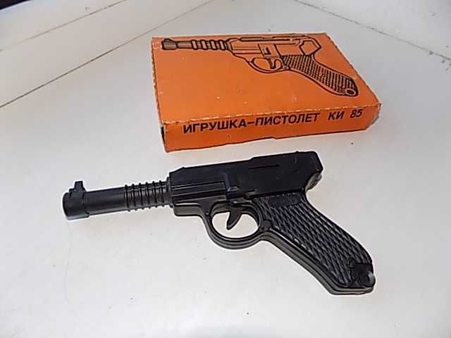 Пистолет игрушка КИ 85 СССР новый