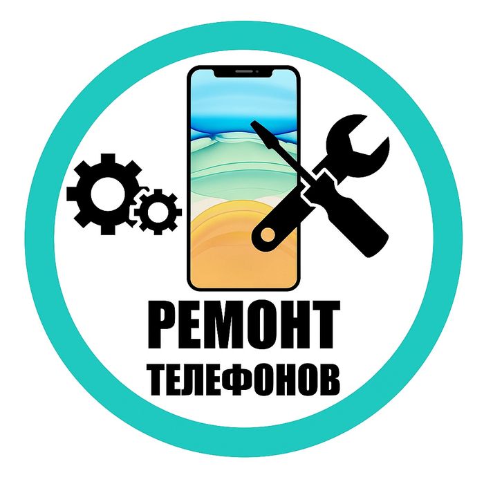 Замена дисплея / АКБ / задней крышки на мобильных телефонах — Полтава