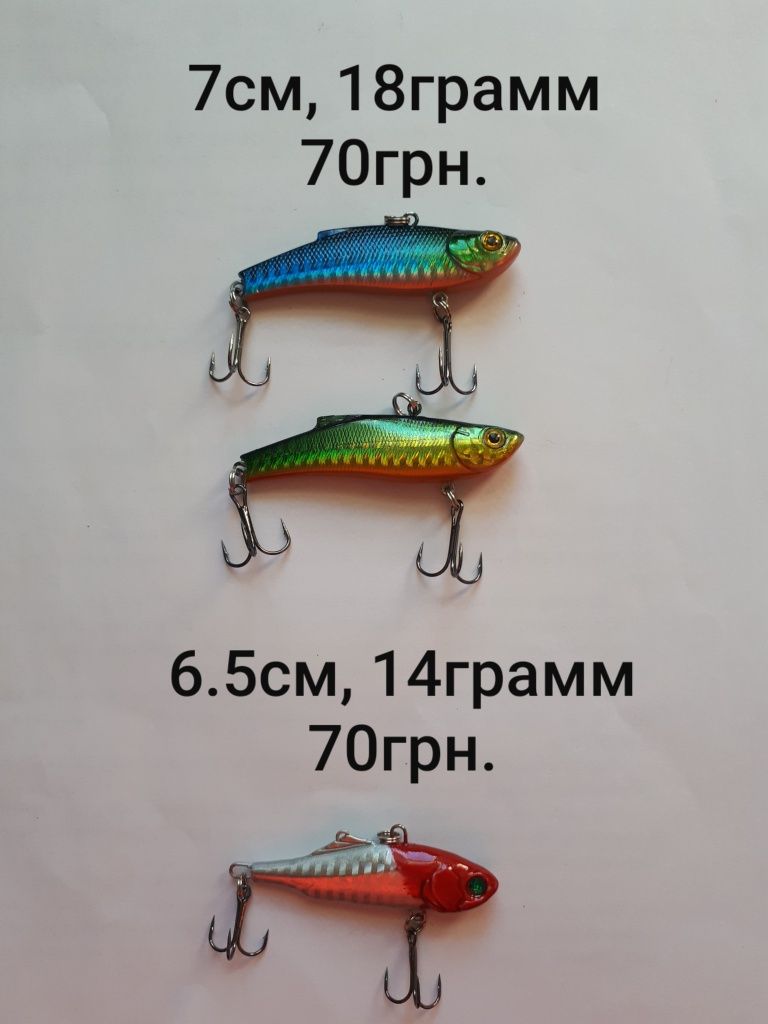 Воблер. Наживка. Приманка. Лучший подарок.