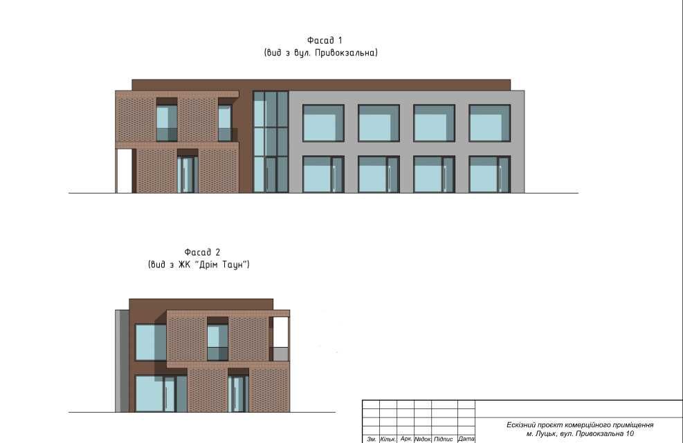 Комерційна нерухомість, 1 поверх, Привокзальний р-н