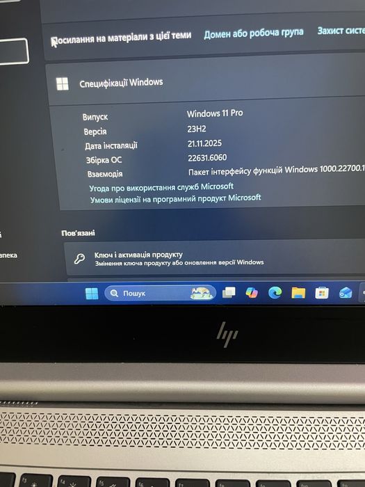 Ноутбук HP EliteBook 830 G6 14”FHD