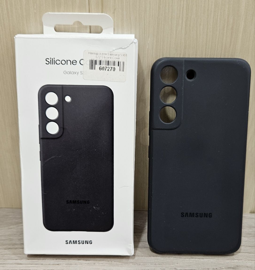 Оригинальный чехол Samsung Galaxy S22 Silicone Cover