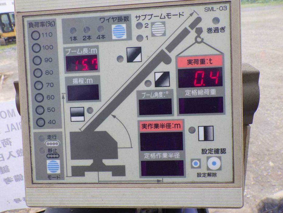 Гусеничный мини кран Maeda LC755-3