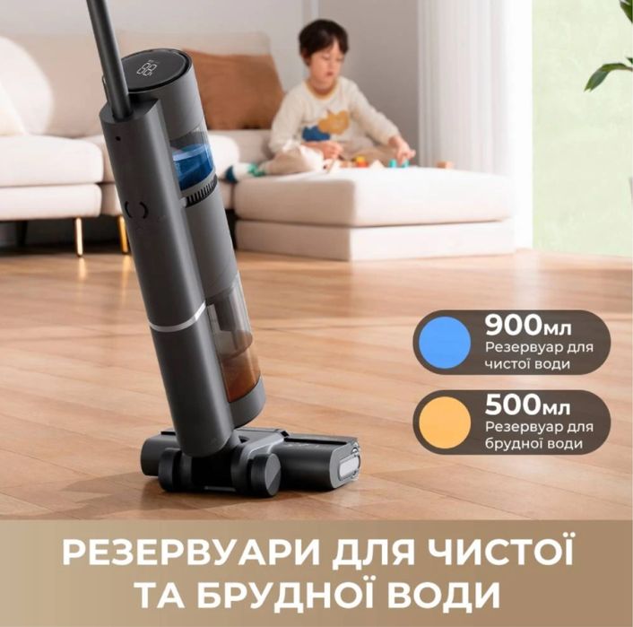 Пилосос DREAME Wet & Dry Vacuum Cleaner H11 Core