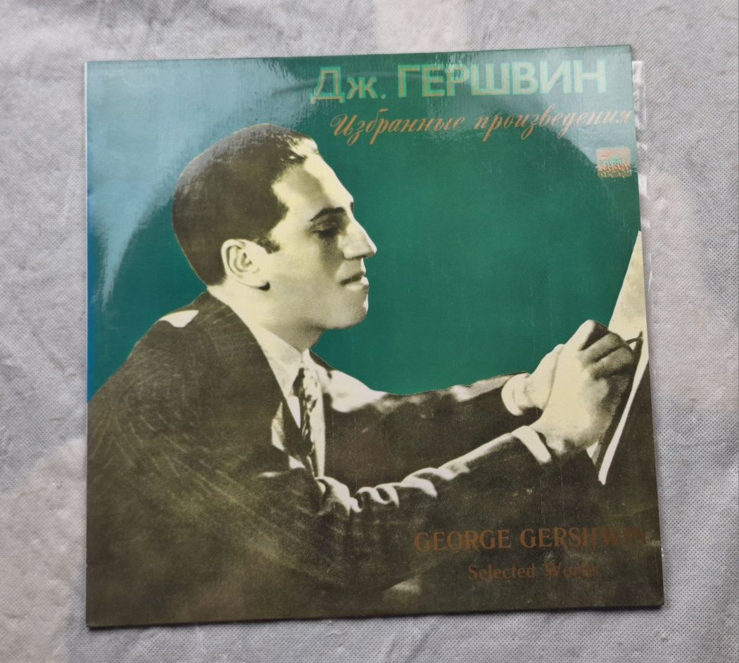 Winyl George Gershwin – Selected Works