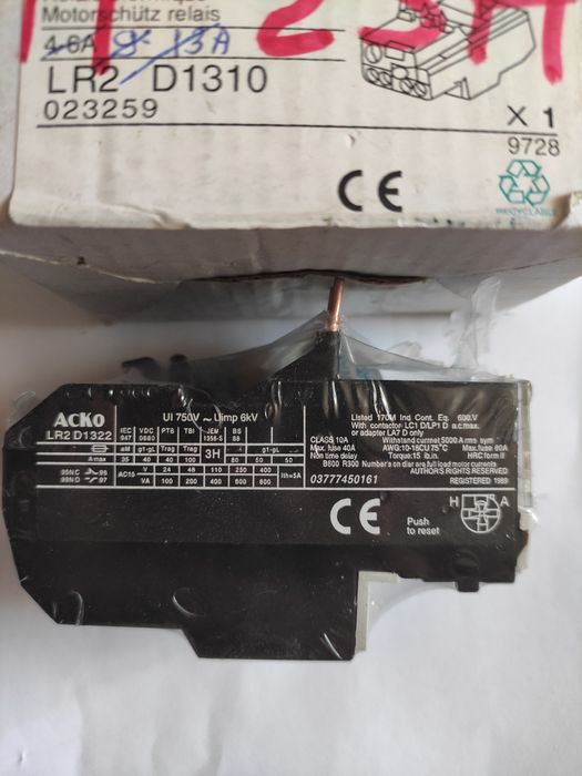 Реле тепловое аско ACKO lr2 d1322 УкрЕМ РТ-1322 (LR2-D1322) НОВЕ