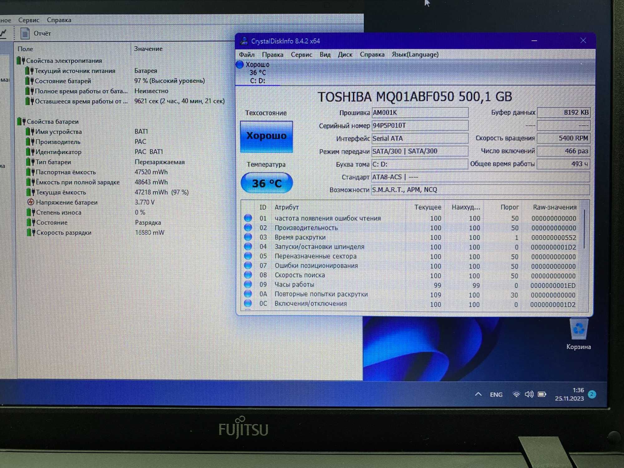 Fujitsu LifeBook A512 Core i5-3210M/8Гб ОЗУ/500Гб HDD/15.6"HD Нова АКБ