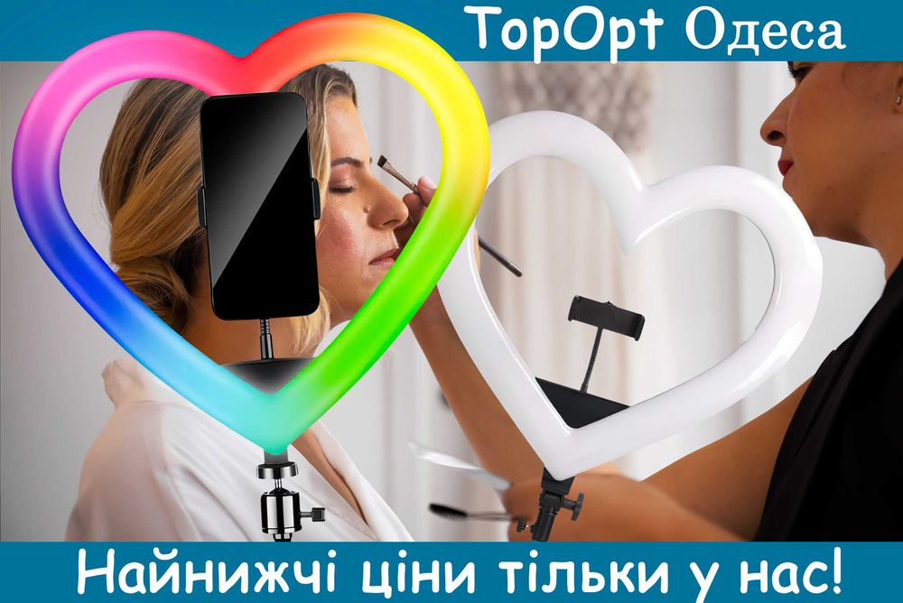 Кільцева світлодіодна селфі-лампа у формі серця JM26-10 RGB 26 см