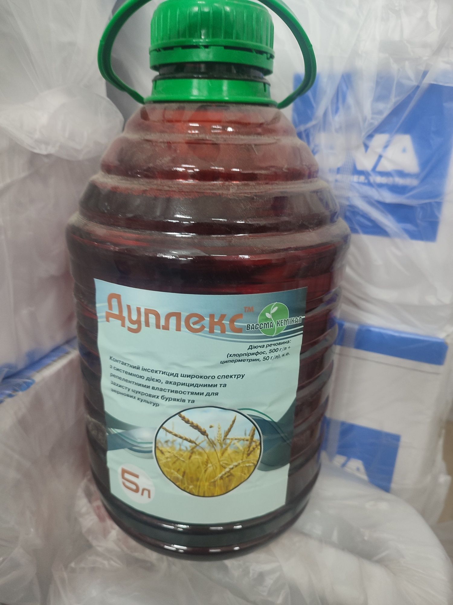 Денді,нурел,нуріл,нурел д, інсектецид,