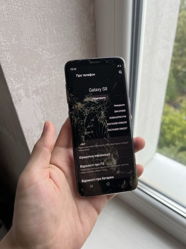 Samsung Galaxy S8 4/64 GB Duos!