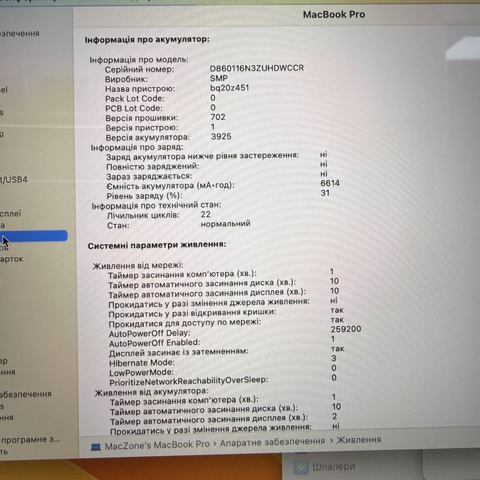 22 цикли | Macbook Pro 15 2017(2018) I7 16Gb|512Gb • ГАРАНТІЯ Макбук