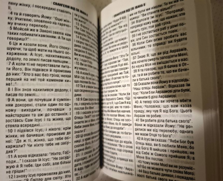 Продам Біблію Новий заповіт і книга псалмів