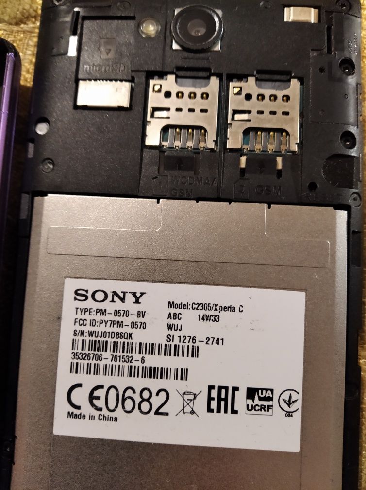 Sony Xperia C C2305 на запчасти или под ремонт фиолетовый батарея