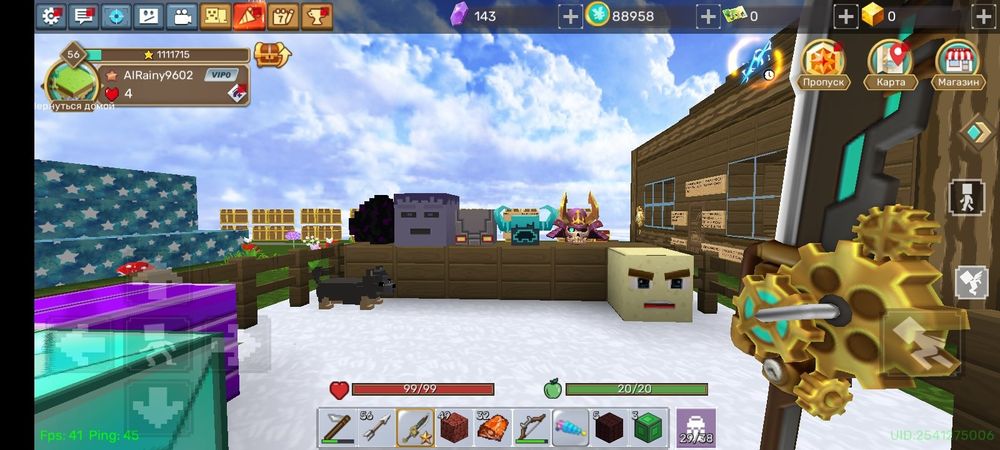 Продаю аккаунт BedWars