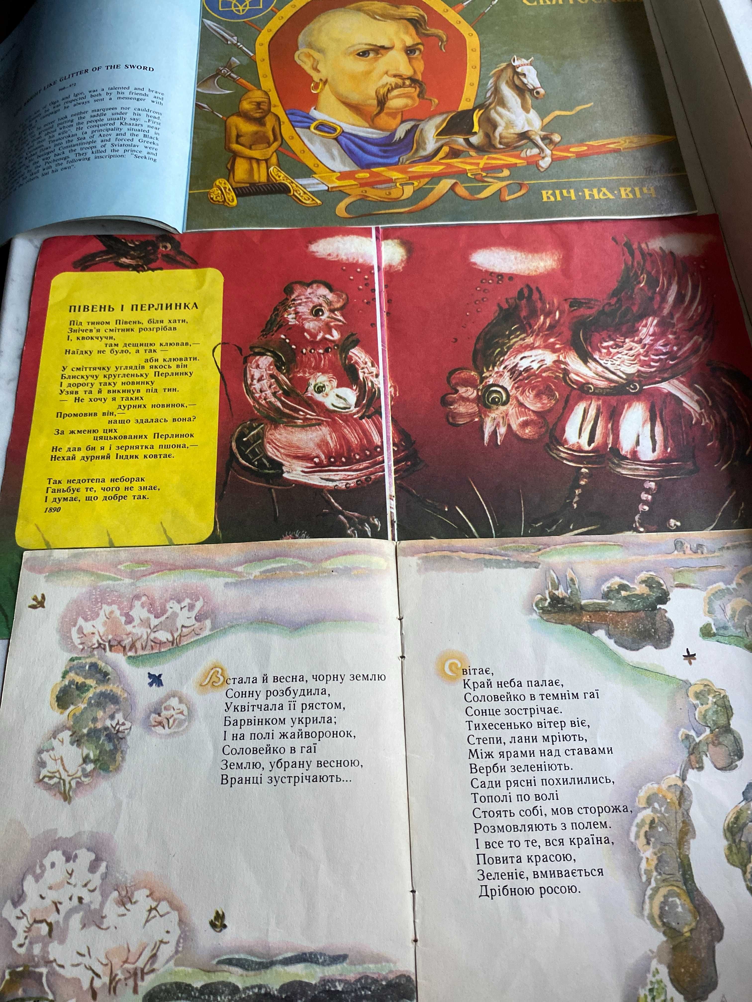 дитячі книжки. від 30 грн