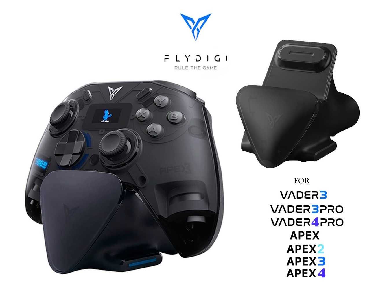 Док-станция для геймпадов Flydigi APEX4/APEX 3/Vader 4 Pro/Vader 3 Pro