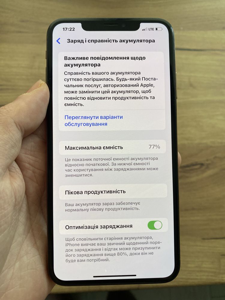 iPhone XS Max 64 гб