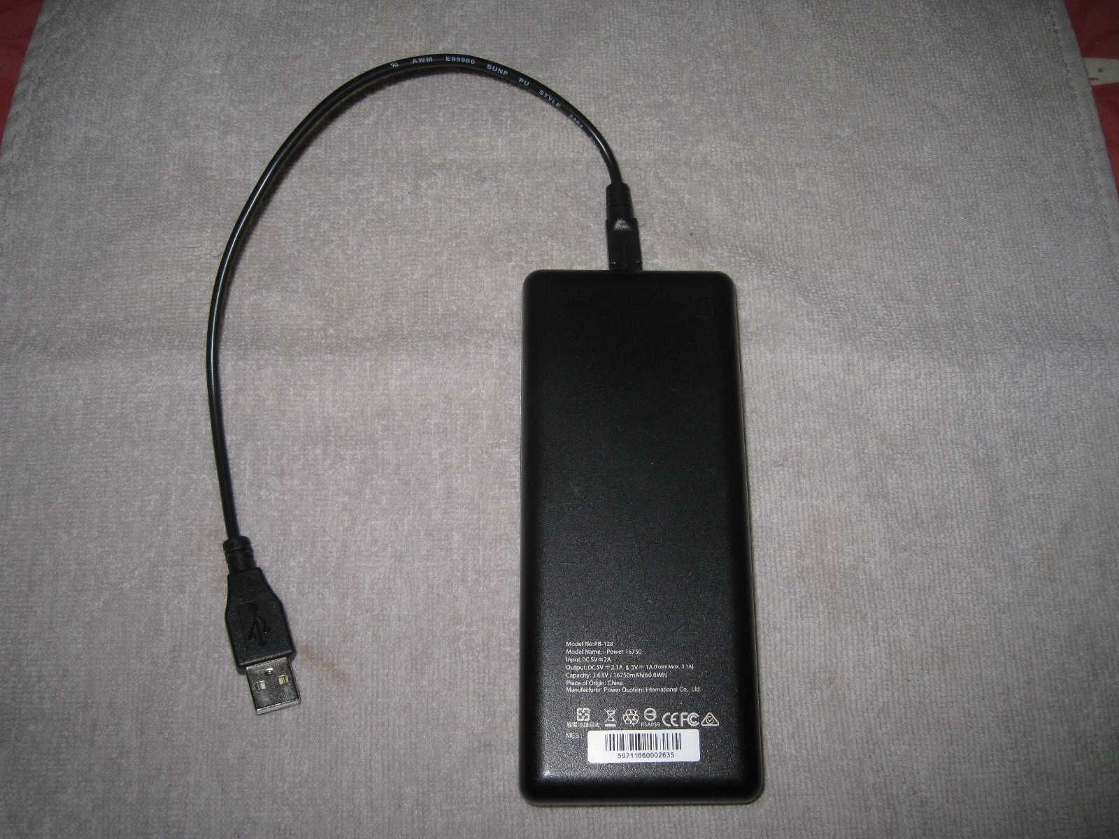 PQI Power Bank 16750 mAh