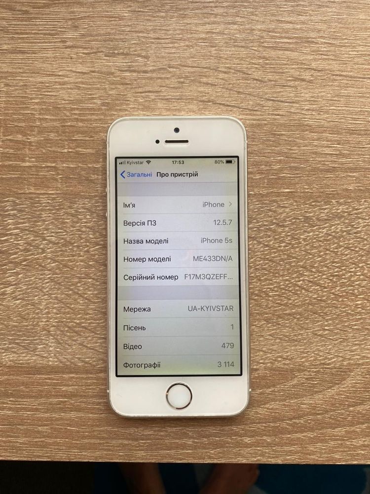 Телефон IPhone 5s