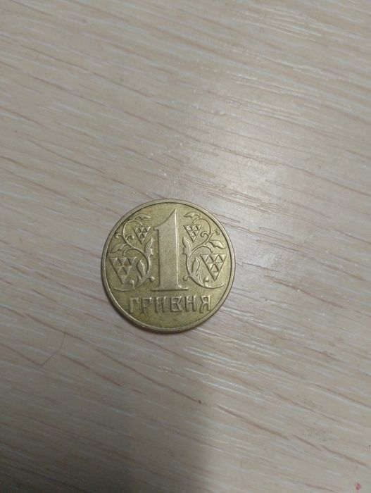 Продам монета 1 грн рік 2001