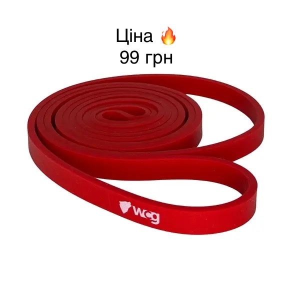 Гумові петлі резинки для спорту для підтягування набір Резиновые набор