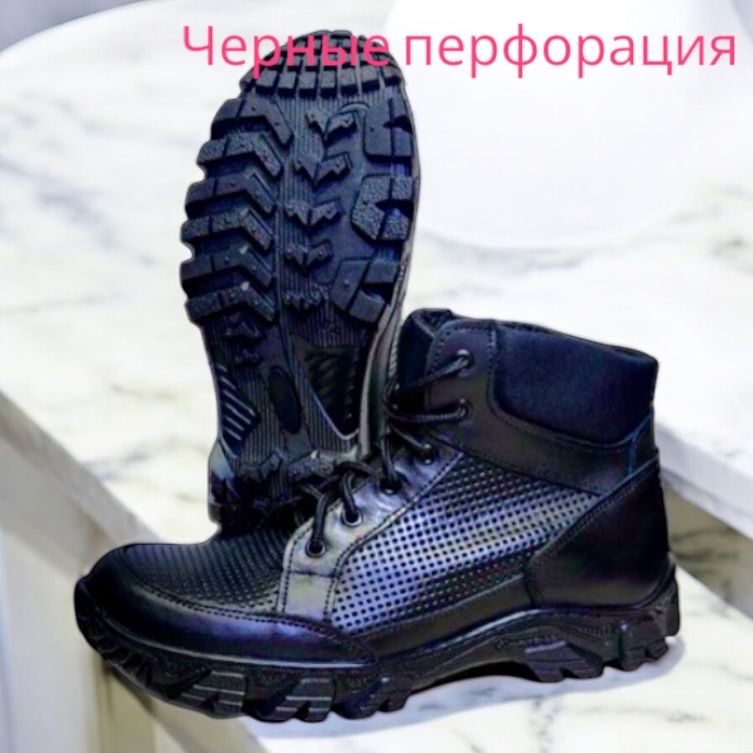 Ботинки тактичні літні перфорація сітка шкіра демі 36-46 Опт/Розн.