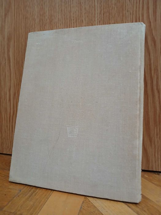 "Ілюстративні матеріали з історії Української РСР"