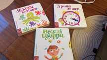 Сторінки-цікавинки.Автор Василь Федієнко. Видавництво Школа.Книги