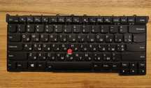 Клавіатура Lenovo x1 carbon gen 3