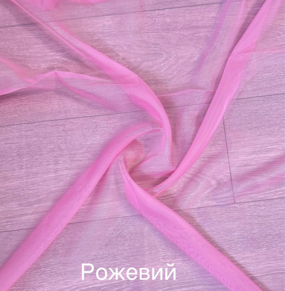 Тюль, в рулонах та на метраж.