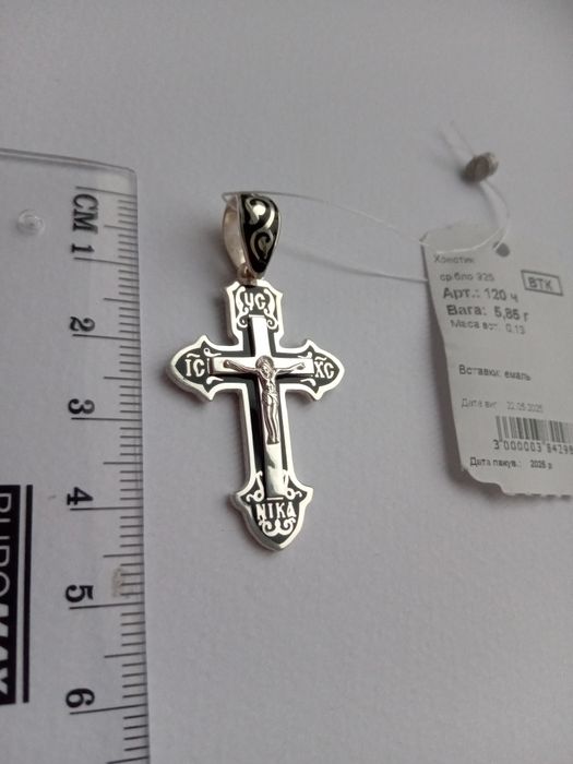 Комплект набір шовковий шнурок жгут та хрестик з розп'яттям православн