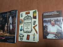 Conjunto de livros de Antiguidades