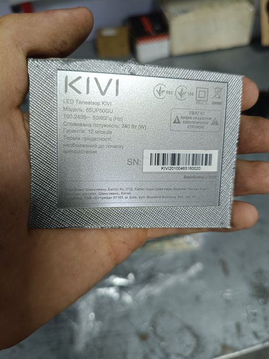 Запчастини до смарт телевізора KIVI