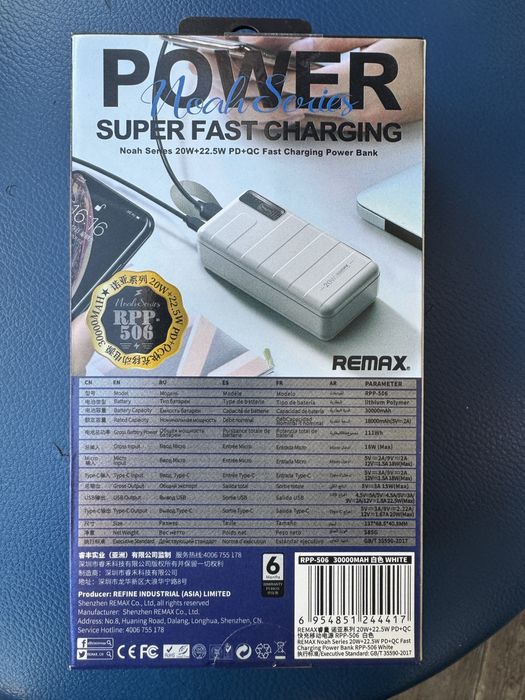 Павербанк 30000mAh  RPP 506 Remax