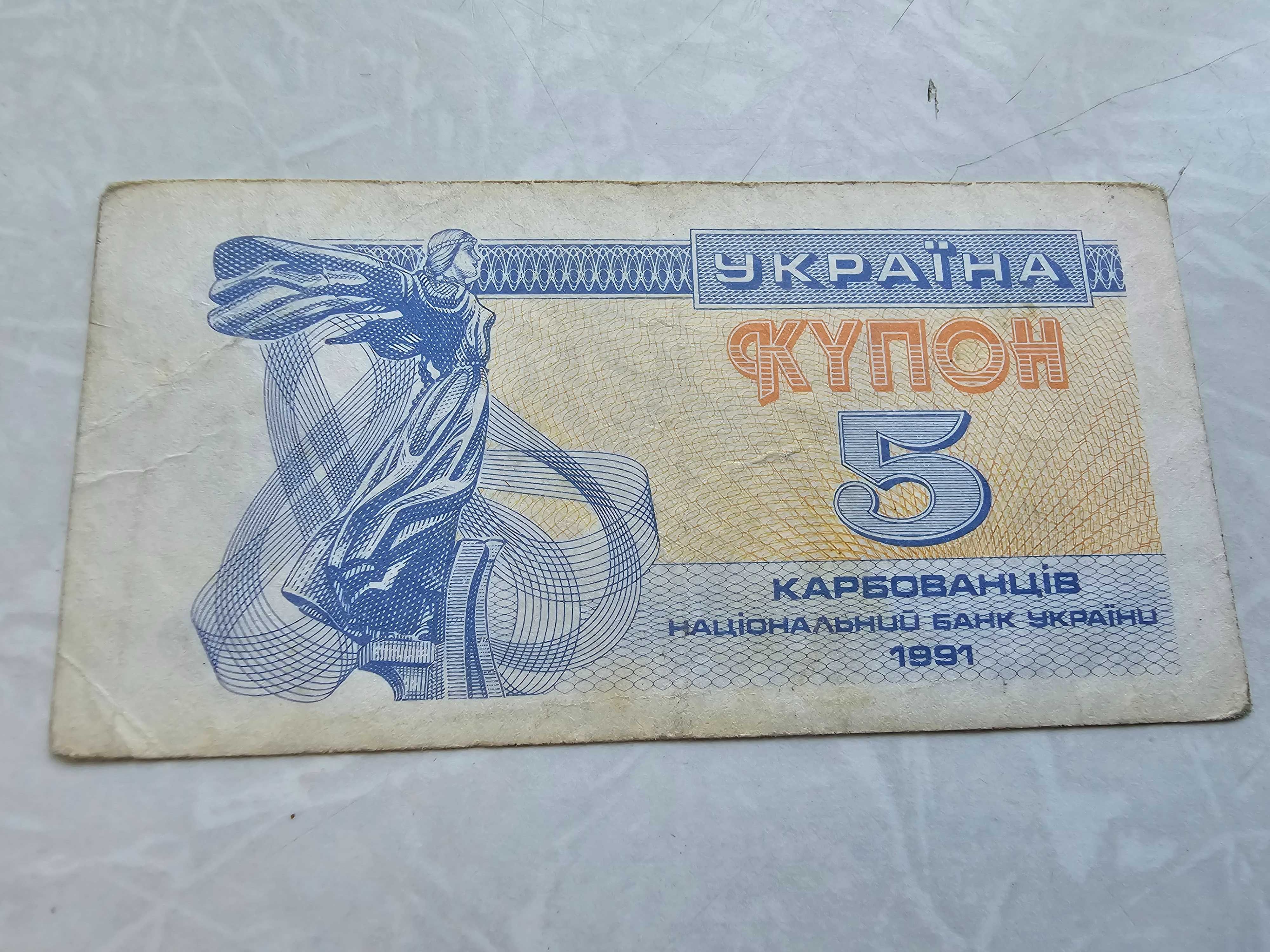 Банкноти та монети з екзотичних країн