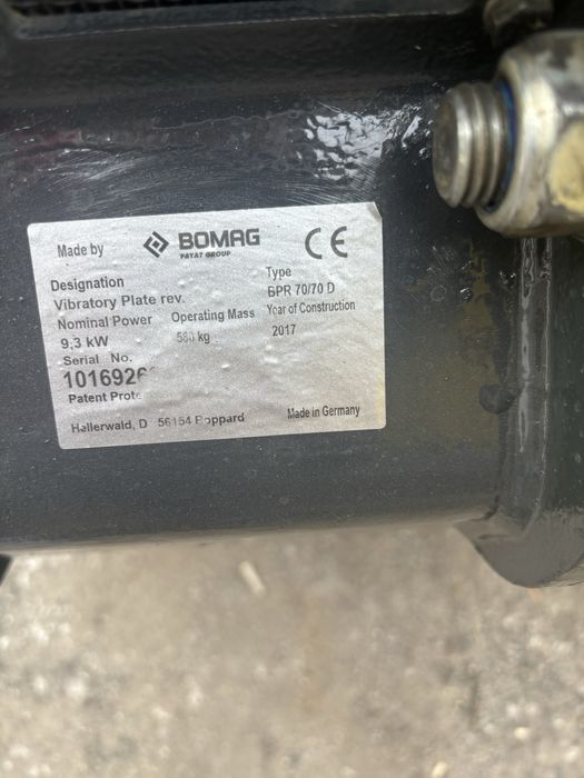 Zagęszczarka BOMAG BPR70/70 2017 rok
