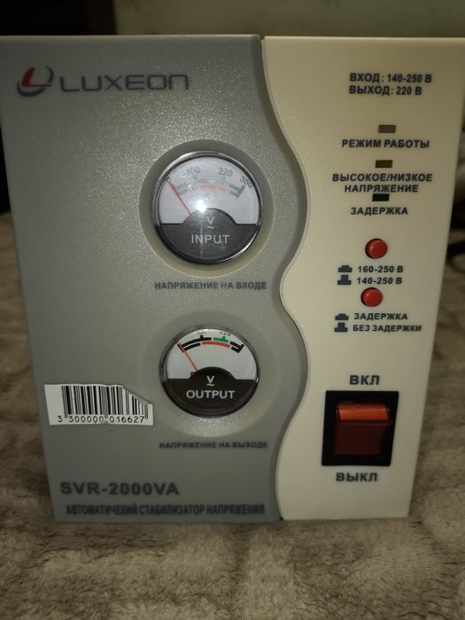 Стабілізатор напруги Luxeon SVR-2000VA