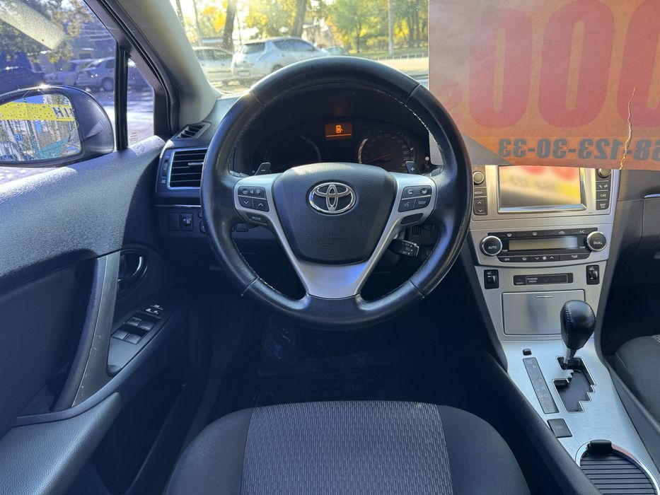 Toyota Avensis (Внесок від 15%) Твоє Авто Кривий Ріг