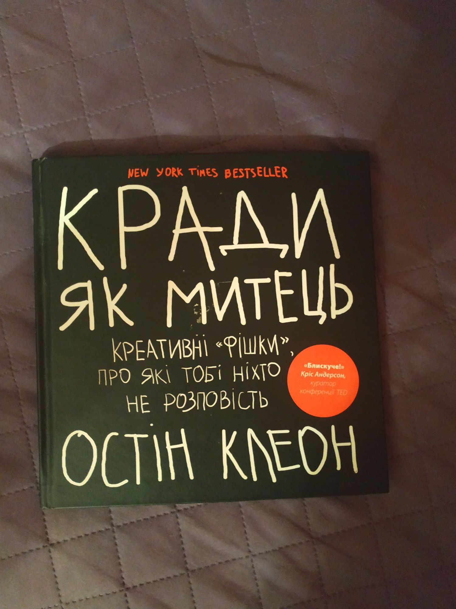 Продаю нові книжки для діток)