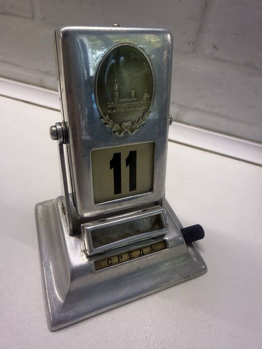 Kalędarz radziecki wieczny z czasów ZSRR