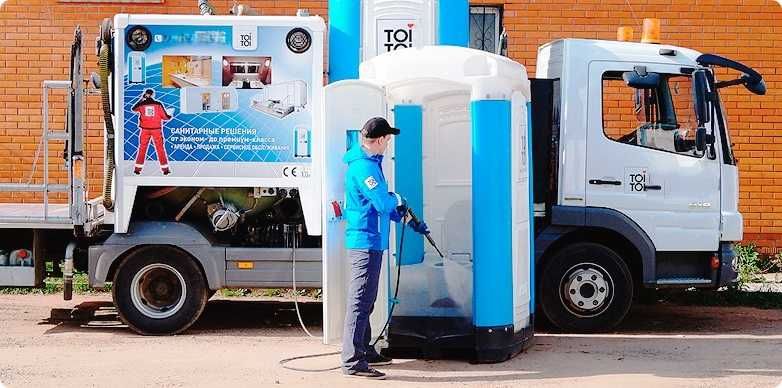 Аренда и обслуживание биотуалетов по Харькову и обл. Выкачка / Откачка