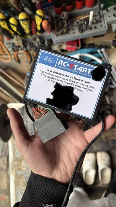Автозапуск для Ford Fusion