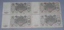 Zestaw banknotów carskich 100 rubli 1910r różne podpisy - 4 szt.
