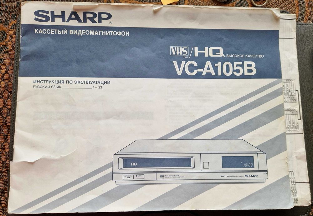Відеомагнітофон Sharp VC-A105B на запчастини