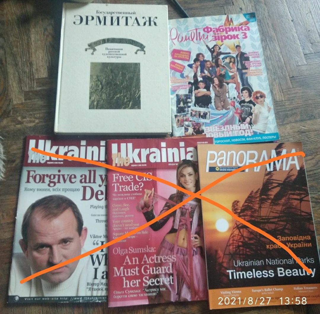 Книги . . . Обмен