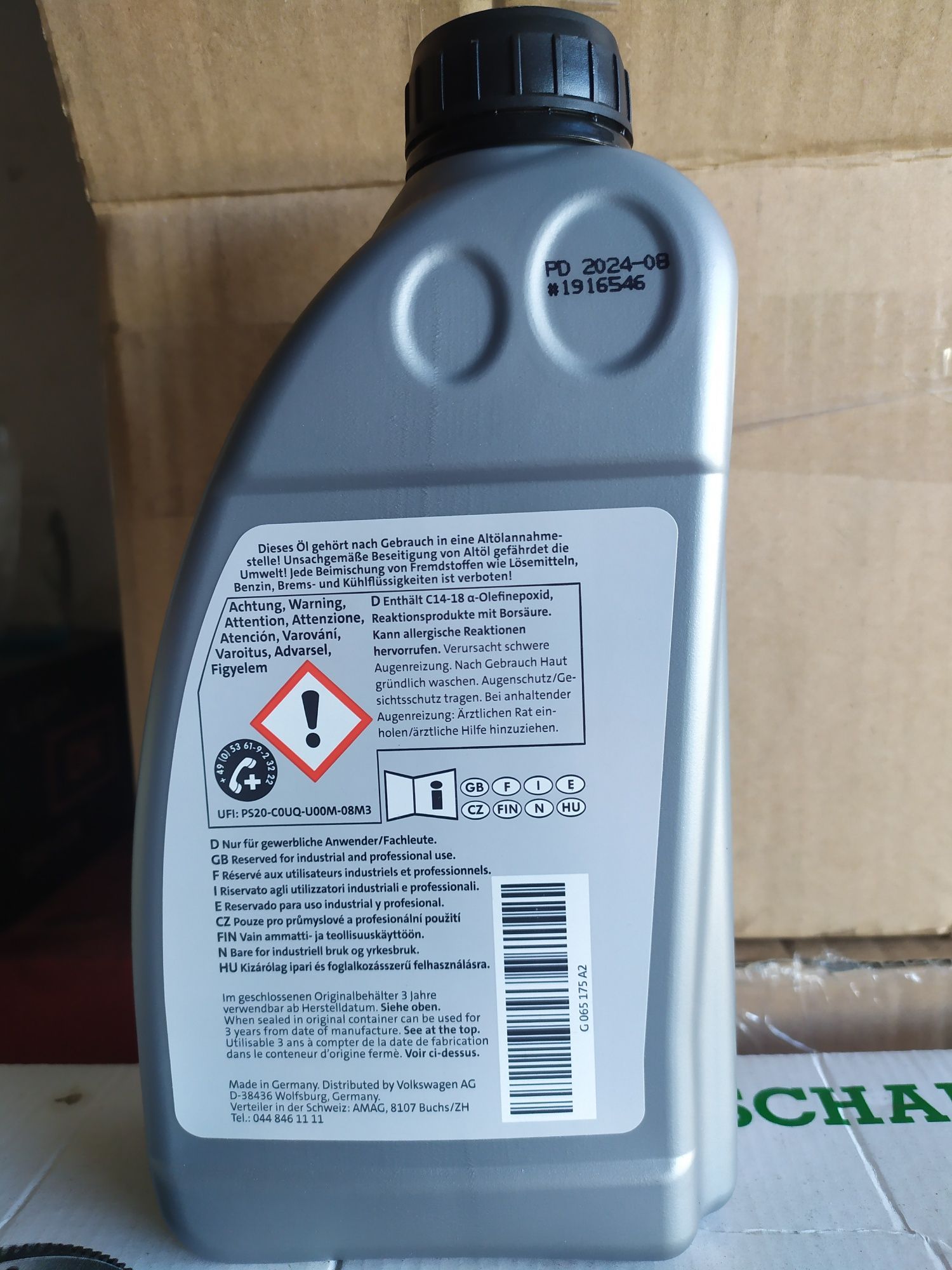 Оригінальне масло для муфти Haldex(Халдекс) VAG G065 175 А2.850ml.